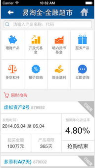 广发手机证券怎么下载