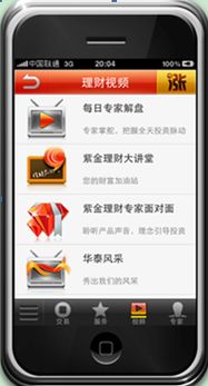 联通证券怎么开户