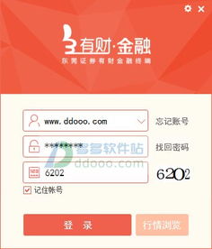证券融资融券怎么赚钱
