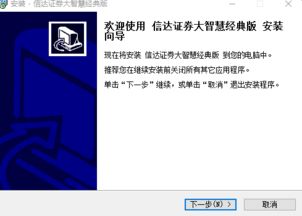 怎么销户信达证券