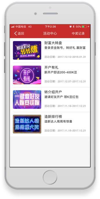 华西证券会员怎么升级