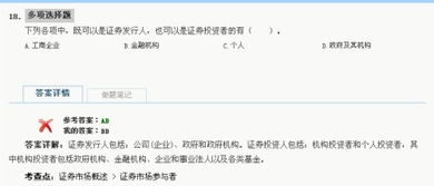 证券发行怎么发