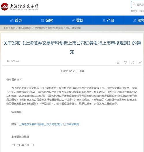 证券发行怎么发