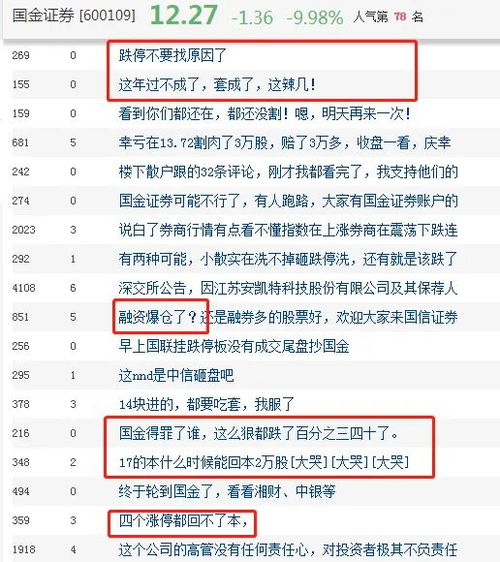 湘财证券钱怎么退回卡上