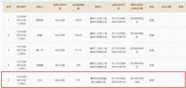 证券买入已报怎么撤销