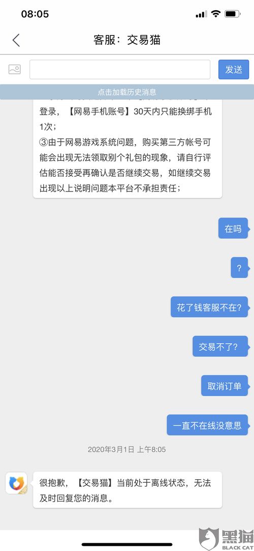 怎么对接证券公司客服