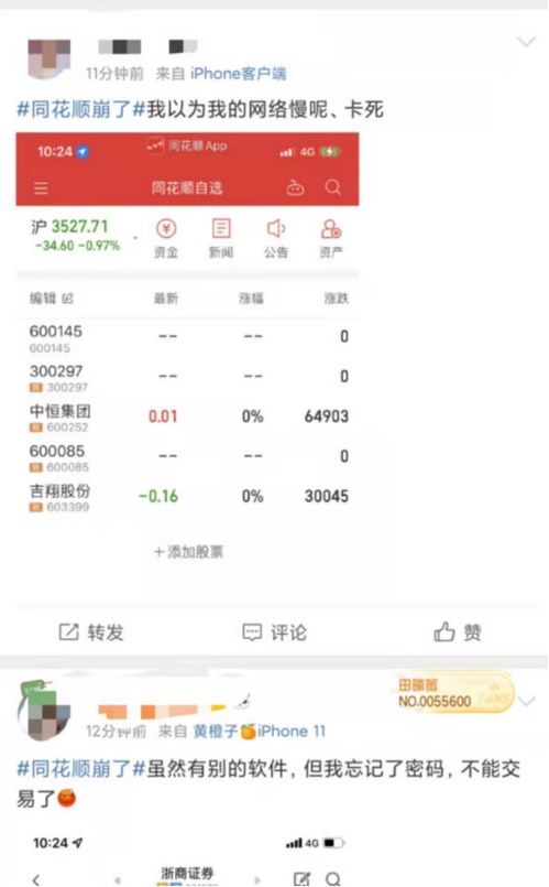 怎么对接证券公司客服