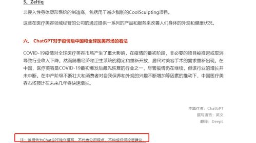 证券备注怎么写