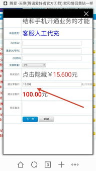 证券备注怎么写