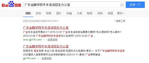 证券所拼音怎么念