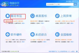 中信证券闪退怎么解决的