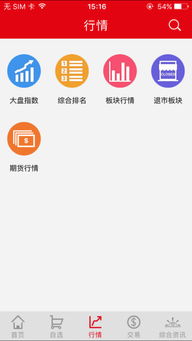 证券登陆客户号怎么查