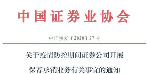 证券社团宗旨怎么写