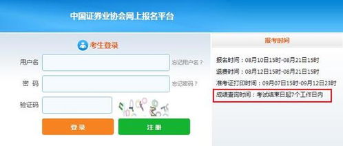 对啊证券从业怎么样