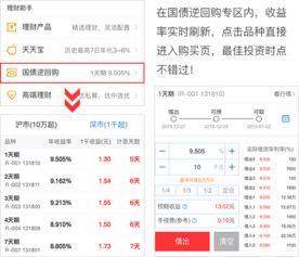 证券账户怎么收益