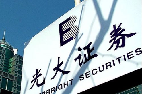 光大证券怎么投诉