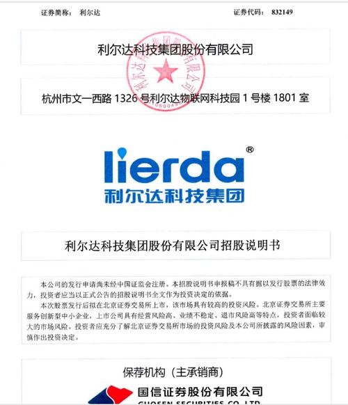 国信证券怎么确权