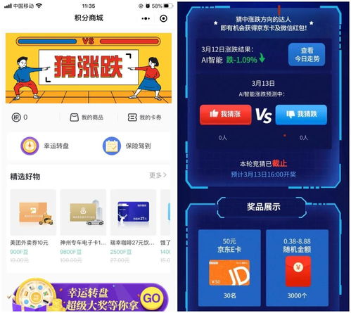 卷商证券app怎么用