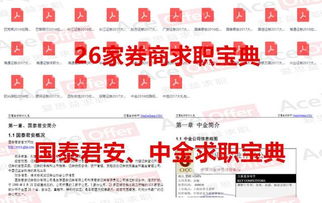 中金博泰证券怎么样