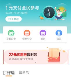 中银证券怎么充值