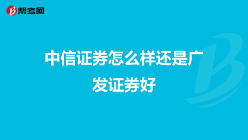 证券是怎么用的