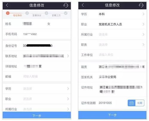 国信证券开户怎么注销