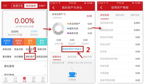 万一证券怎么操作的