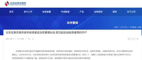 证券所怎么赚钱