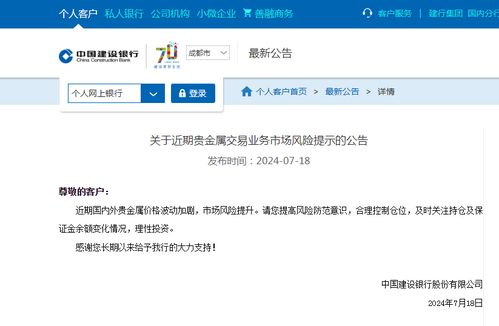 怎么关闭平安银行证券