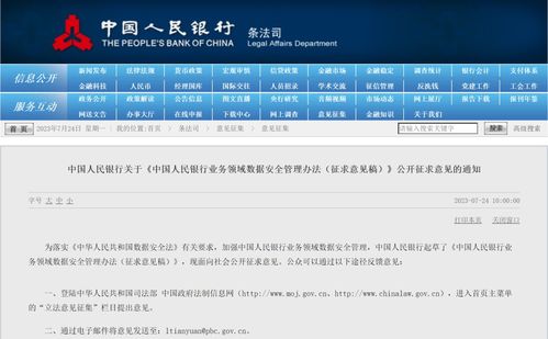 怎么关闭平安银行证券