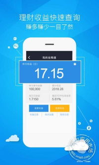怎么下国金证券