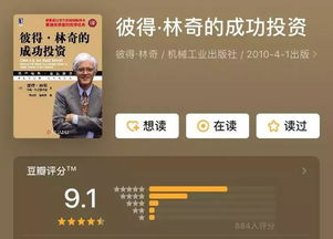证券组合怎么念