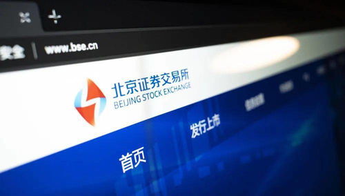 怎么买北交所股份证券