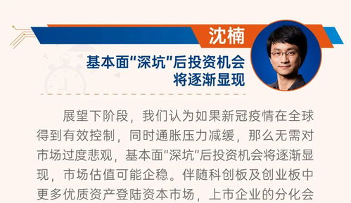 证券经理怎么做
