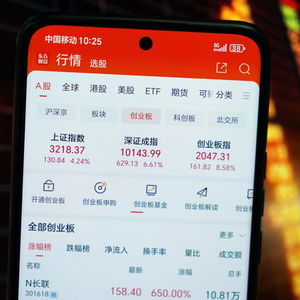 华福证券怎么打不开