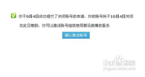 乾坤证券服务号怎么注销