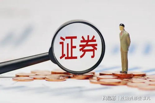 周末证券有限公司怎么样