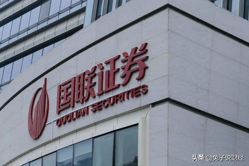 周末证券有限公司怎么样