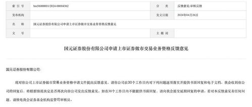 sbi证券申请怎么填