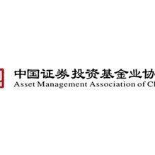 河北证券协会怎么样