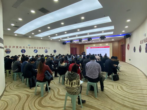 河北证券协会怎么样