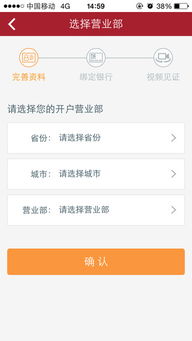 华林证券怎么计费