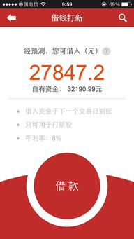 华泰证券怎么转帐