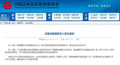 证券增值退回怎么收