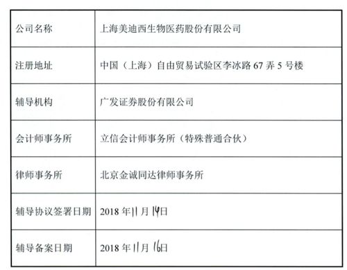 证券备案用途怎么填