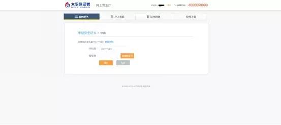 怎么开深圳证券账户