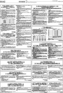 证券代码怎么命名的