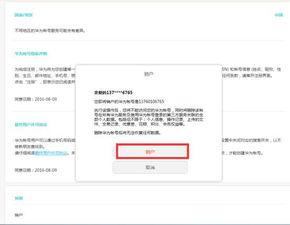 证券销户了怎么恢复
