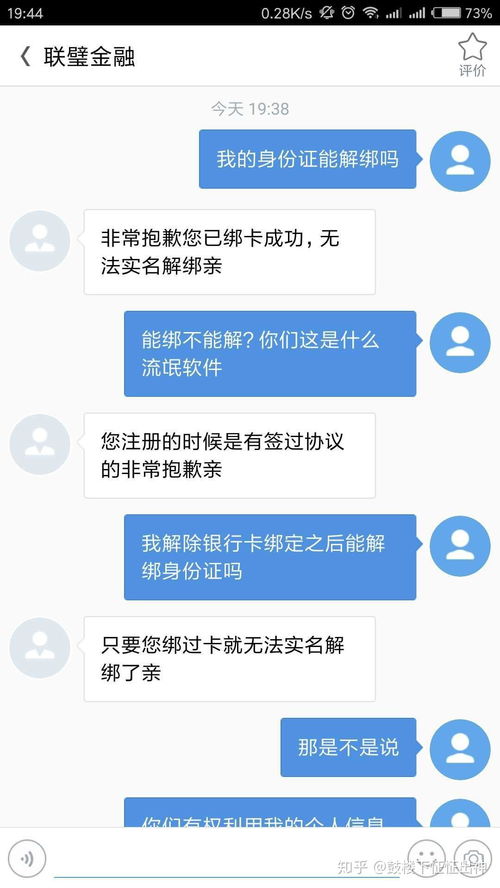 证券资金账号注销怎么做