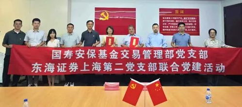 在东海证券工作怎么样
